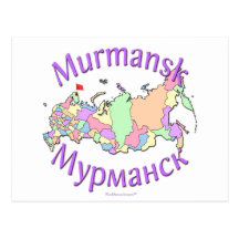 Carte de Mourmansk Russie Cartes Postales