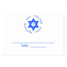 Carte de Tableau de bat mitzvah de Mitzvah de barr Cartes De Visite Personnelles