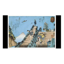 Carte de visite japonais antique d'art