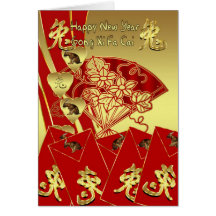 Carte de voeux chinoise de nouvelle année - Ra de 