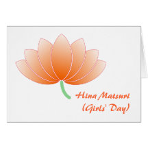 CARTE DE VOEUX de HINA MATSURI LOTUS (blanc à l'in