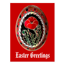 Carte d'oeuf de pâques d'Ukrainien de Pysanky Carte Postale