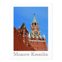 Carte postale de Moscou Kremlin