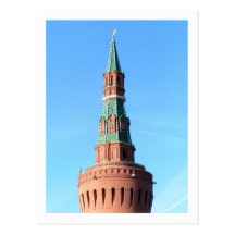 Carte postale de Moscou Kremlin
