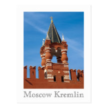 Carte postale de Moscou Kremlin