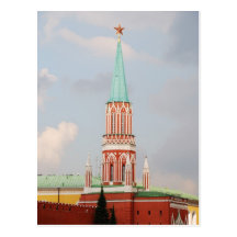Carte postale de Moscou Kremlin