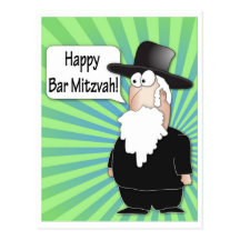 Carte postale heureuse de Mitzvah de barre