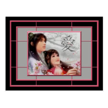 Carte postale Japonaise couple amour