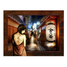 Carte postale Lanterne Japonaise