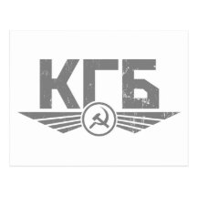 Carte postale russe d'emblème de KGB