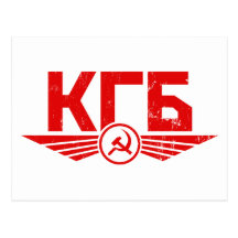 Carte postale russe d'emblème de KGB