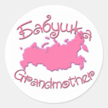 Carte (russe) de grand-mère adhésifs