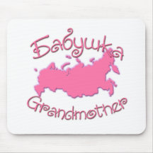 Carte (russe) de grand-mère tapis de souris