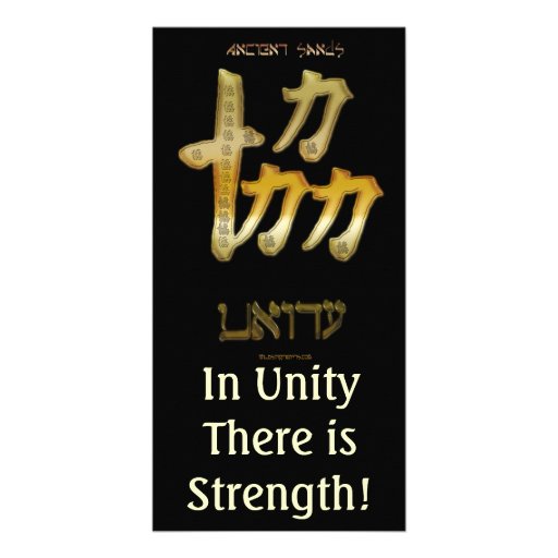 Cartes de motivation de ~ d'UNITÉ Photocarte Personnalisée