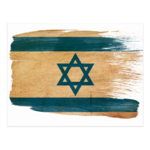 Cartes postales de drapeau de l'Israël