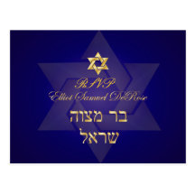 Cartes postales de rsvp de PixDezines Mtizvah pour
