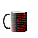 cartoon cursing REALLY MAD Mug