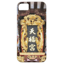 Carved Chinese words, Singapore iPhone 5 Cases