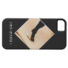 Cas d'Iphone 5 de style de film de J-Horreur du Ja Coques iPhone 5