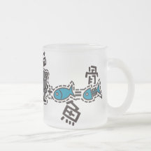 Cat + Fish = Bone Mug