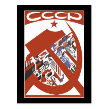 CCCP CARTE POSTALE