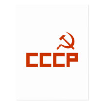 CCCP CARTES POSTALES