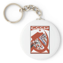 CCCP KEYCHAIN