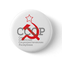 CCCP_red Pinback Button