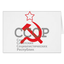 CCCP_red Greeting Card