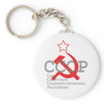 CCCP_red Key Chains