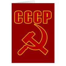 cccp ussr hammer and sickle card