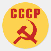 cccp ussr hammer and sickle round stickers