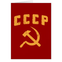 cccp vintage russian ussr hammer and sickle card