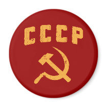 cccp vintage russian ussr hammer and sickle