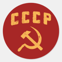 cccp vintage russian ussr hammer and sickle sticker
