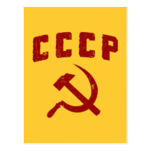 cccp vintage ussr hammer and sickle post card