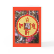 Celebrating Chinese New Year Greeting Card