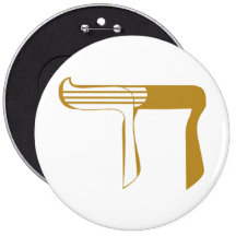 Chad Monogram Pins
