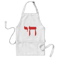 Chai Aprons