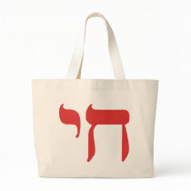 Chai Bags