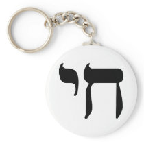 CHAI  black Key Chain
