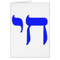CHAI  blue Greeting Cards