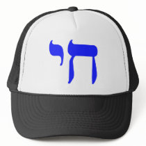 CHAI  blue Trucker Hat