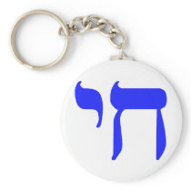 CHAI  blue Key Chains