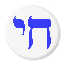 CHAI  blue Refrigerator Magnet