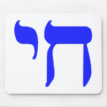 CHAI  blue Mouse Pads