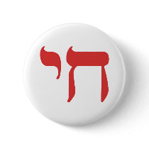 CHAI PINBACK BUTTON