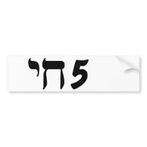 Chai Five Bumper Sticker
