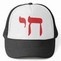 CHAI TRUCKER HAT