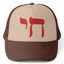 Chai Hat